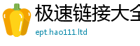 2025新奥天天开好彩开奖结果同77777788888王中王正版